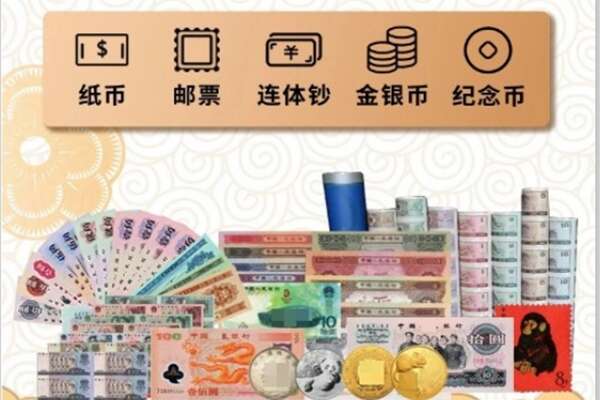 石龙区回收金银币